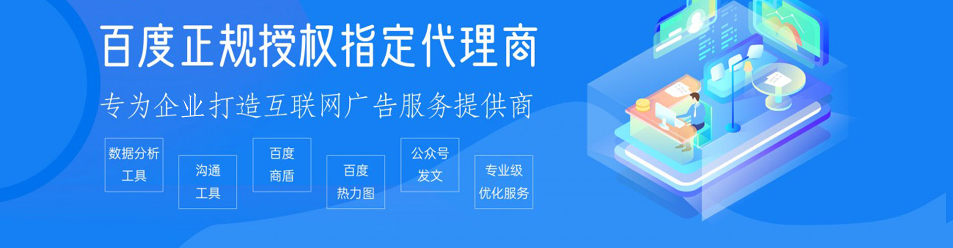 南平竞价排名