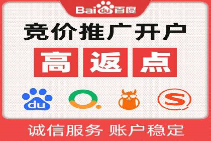 百度信息流广告的投放策略及某行业具体应用案例